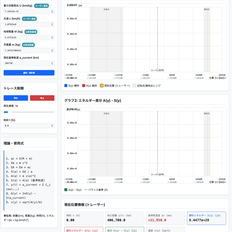 スクリーンショット 2026-04-04 4.21.10