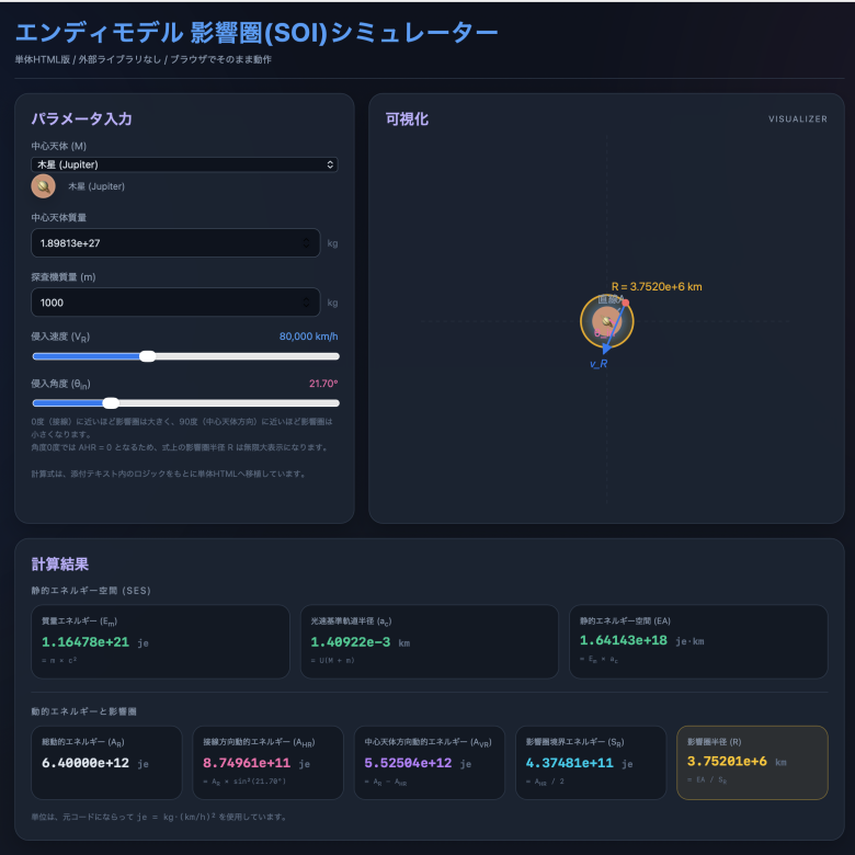 スクリーンショット 2026-04-04 4.34.44